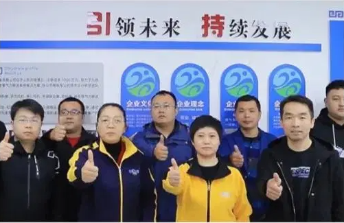 Shandong Yinchi Environmental Protection Equipment Co., Ltd.: Fanavaozana mitarika amin'ny teknolojia maharitra