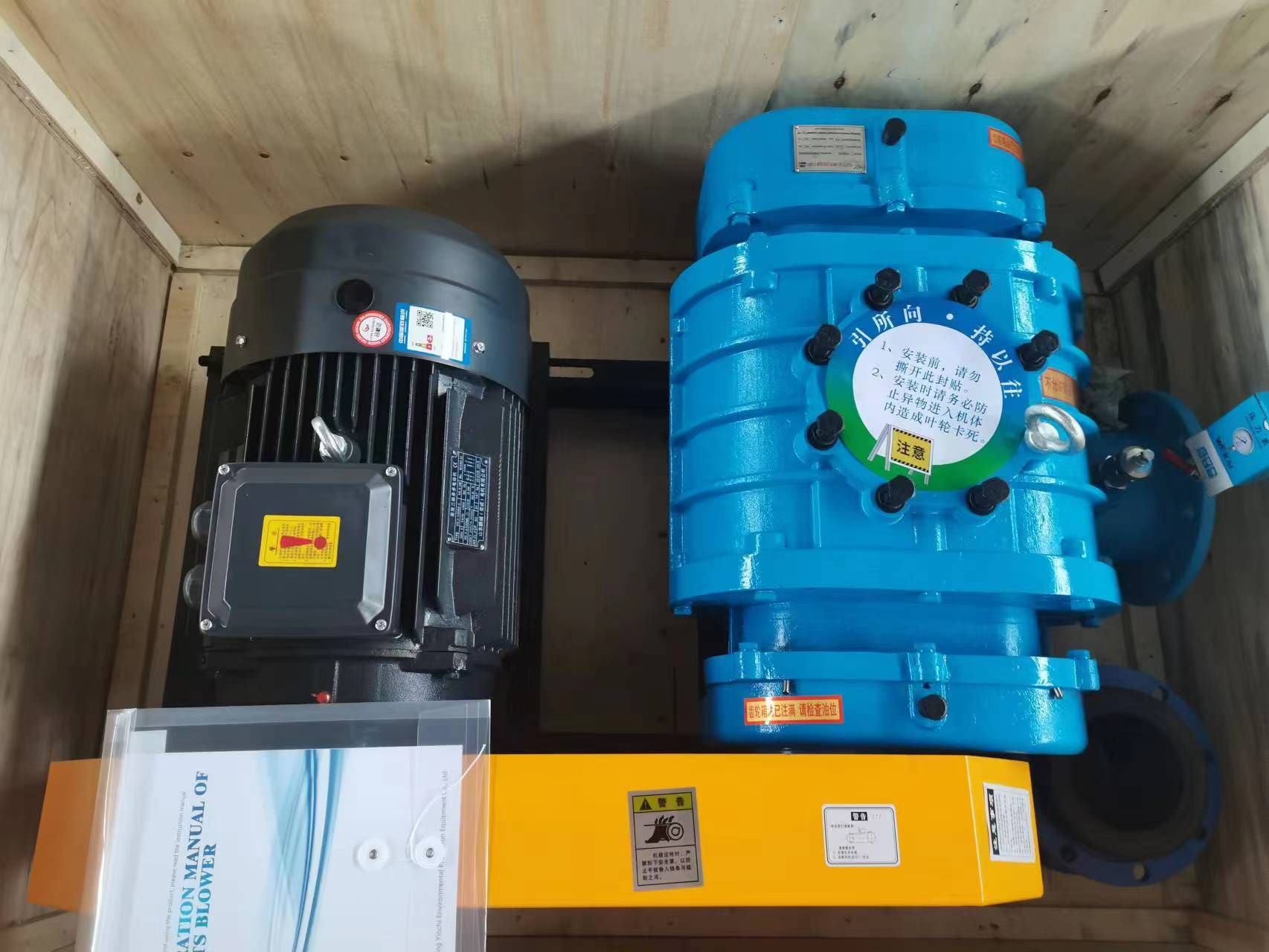 Rotary Roots High Efficiency Air Blower: Manandratra ny fahombiazan'ny indostria miaraka amin'ny fikorianan'ny rivotra ambony
